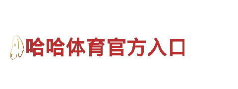 beat365在线平台-您的成功，我们的使命